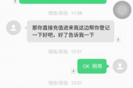 宁化企业清欠服务