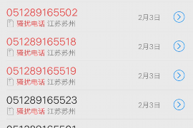 宁化企业清欠服务