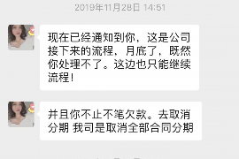 宁化融资清欠服务